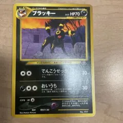 美品】ポケカ ブラッキー 旧裏 neo プレミアムファイル2 No197 - メルカリ