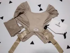 美品　コニー 抱っこ紐 ベージュ メッシュ UVカット FLEX