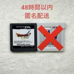 B-524 ドラゴンクエストⅥ