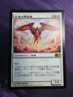 MTG 七番街スラムのアバランチ 日本語 拡張 - メルカリ