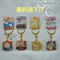 ちいかわご当地キーホルダーうさぎちいかわ