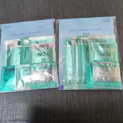 NOV III トライアルセット、2セット