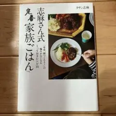 くわ♡様 リクエスト 2点 まとめ商品