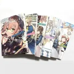 サイレント・ウィッチ 全巻初版セット サイレント・ウィッチ 1〜6巻帯付初版多数セット - メルカリ