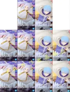 葬送のフリーレン MAXIMATIC フリーレン ヒンメル フィギュア 10点