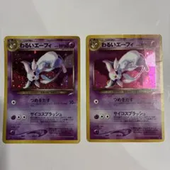 英語版 XYプロモ 2枚セット EX入り | Mercari