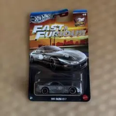 ホットウィール ワイルドスピード 1995 MAZDA RX-7
