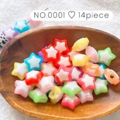 NO.0001 アクリルビーズ