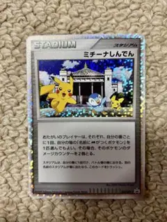 すけ様 リクエスト 2点 まとめ商品