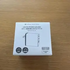 USB PD PPS対応 急速充電ACアダプター