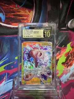 CGC10 PRISTINE金PSA10以上 ルフィ EB04-061 - メルカリ