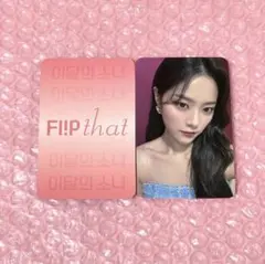 2026年最新】loona ヒョンジンの人気アイテム - メルカリ