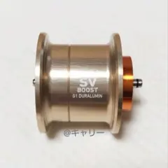 2026年最新】24スティーズ スプールの人気アイテム - メルカリ