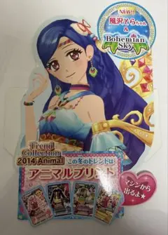 風沢そら デフォルト柄 筐体カード アイカツオンパレード！ - メルカリ