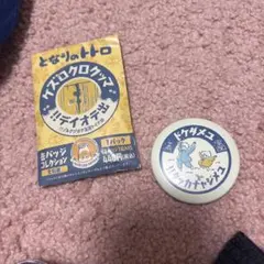 Studio Ghibli スタジオジブリ　となりのトトロ　缶バッジ　匿名配送