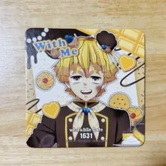 鬼滅の刃　ホワイトデー　With me期　コースター　我妻善逸