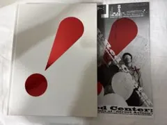 ハイレッドセンター : 『 直接行動 』の軌跡」展 カタログ 2013-14