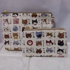 フラットポーチ♥片面パネル生地♥暖簾からこんにちは♥猫柄