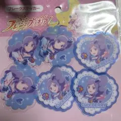 キュアベリー　フレッシュプリキュア　ステッカー　シール