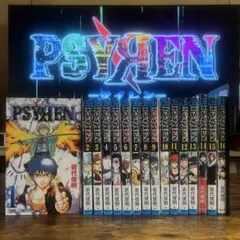 s*n様 初版 PSYREN セット - メルカリ