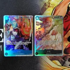 ワンピースカード　サボ　SR　ナミ　SR　神の島の冒険