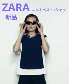 【新品】ZARA ザラ　ニットベストTシャツ