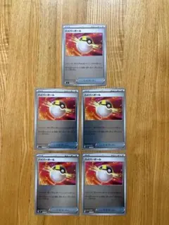 ハイパーボール ミラー 5枚 651/742 スタートデッキ100