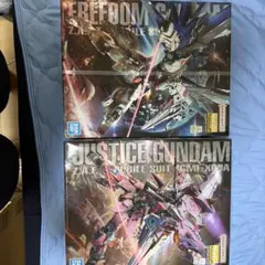 MG フリーダムガンダム 2.0ジャスティスガンダム 2点セット