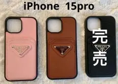 【新品未使用】iPhone15pro用 スマホケース
