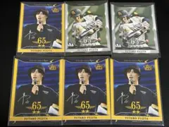 藤田悠太郎　タカコレカード