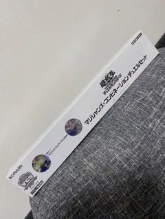 2026年最新】マジシャンズコンビネーション 未開封の人気アイテム