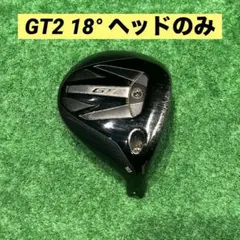 2026年最新】GT2 ヘッドのみの人気アイテム - メルカリ