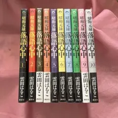 萬歳・落語全集 田中村西・内蝶二編 誠文堂新光社 萬歳・落語全集 田中村西・内蝶二編 誠文堂新光社 - メルカリ