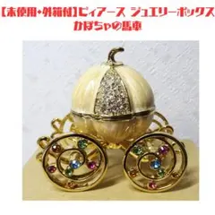 ディズニーストア かぼちゃの馬車 ジュエリーケース シンデレラ - メルカリ