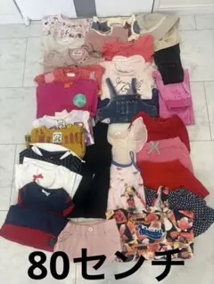 春・夏・冬80サイズ　まとめ売り30点　JILLSTUART ミキハウス