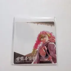 鬼滅の刃 ダイニングお楽しみくじ 眉山限定クリアカード 甘露寺蜜璃