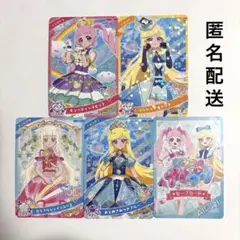 ひみつのアイプリ 配布カード スペシャル ひまり みつき つむぎ セーブカード