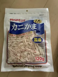 フジサワ カニかま 120g 犬猫用おやつ 国産のサムネイル