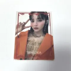 鎮西 寿々歌　クリアトレカ