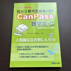 ニッキー様 リクエスト 2点 まとめ商品