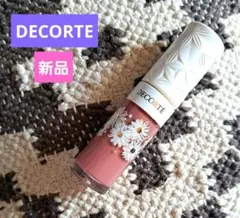 【新品未使用】コスメデコルテ プランピングリップセラム 05　ピンクベージュ