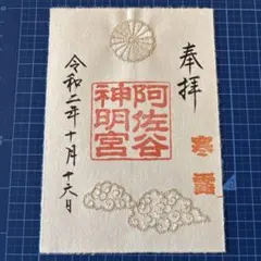 Item thumbnail for item 21ec6a9e-d38e-41ee-8fbe-ae3ce611c04f