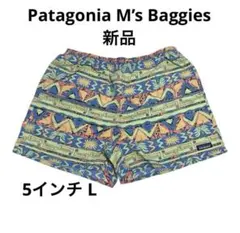 パタゴニア 50周年 メンズ バギーズショーツ 5インチ Sサイズ JOYP