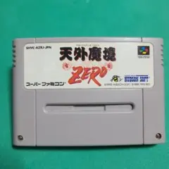 天外魔境ZERO