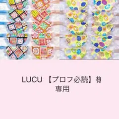 トリミングチョーカー　10枚　イースター　たまご　犬用スタイ(A-54)