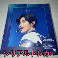zb1 HERE&NOW Blu-ray 未使用 ジャケット ジャンハオ ②