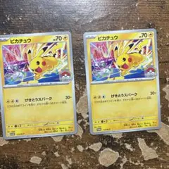 2026年最新】ポケモンワールドチャンピオンシップの人気アイテム