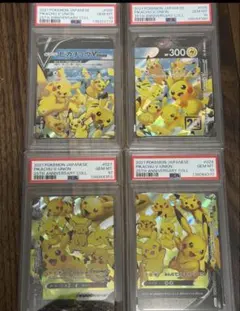 2026年最新】ピカチュウvユニオン psaの人気アイテム - メルカリ