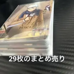 ハイキューバボカ　稲荷崎まとめ売り