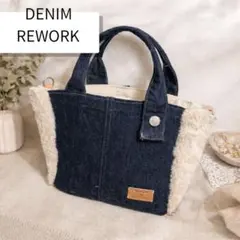 デニムリメイク　モコモコデニムトートバッグ　ファー　dカン付き